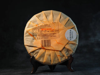 Back view of Classic 1973 Large 400g Ripe Pu-erh Tea Cake Menghai highlighting texture and leaf pattern