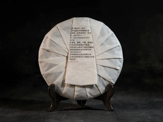 Mixiang 2017 Ripe Pu-erh Tea – MengHai Mid-Aged Golden Tip Pu-erh showing the back view of the tea cake with production details and year