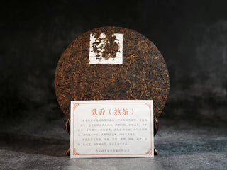 Mixiang 2017 Ripe Pu-erh Tea – MengHai Mid-Aged Golden Tip Pu-erh tea cake with a product information card, no packaging, highlighting its key features