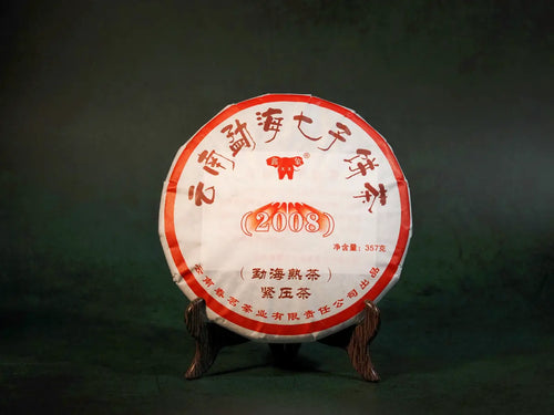 Torta di tè Pu-erh maturo Ming di primavera (ideale per il consumo quotidiano a prezzo accessibile) – Commemorazione del marchio 2008