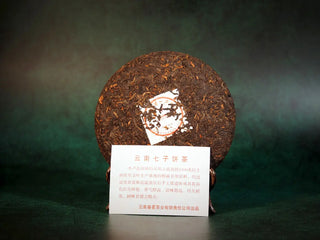 Spring Ming Ripe Pu-erh Tea Cake (2008 Commemoration) – Menghai, Yunnan unwrapped, showing full tea cake alongside descriptive product card, emphasizing quality and craftsmanship.