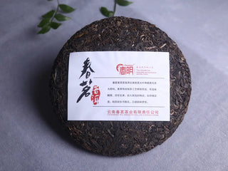 Fengqing Gushu Sheng Cake compressed raw puerh 2016, close-up of aged tea cake texture, raw puerh tea cake