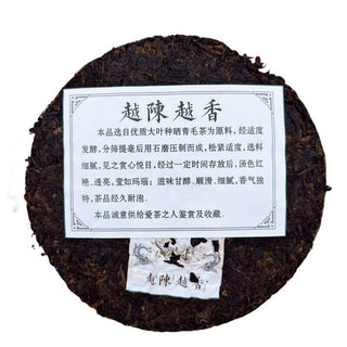 2017 More Aged More Fragrant Puerh Tea Cake 2017 More Aged More Fragrant Puerh Tea Cake Pu-erh Tea Orientaleaf