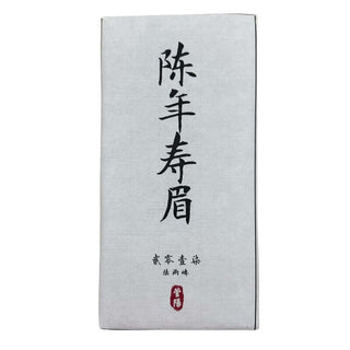2017 Shoumei Brick Tea Fuding White Tea 2017 Shoumei Brick Tea Fuding White Tea White Tea Orientaleaf