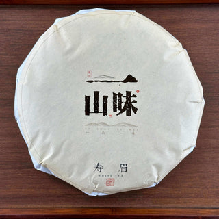 2020 Autumn Shoumei Cake Tea Fuding White Tea 2020 Autumn Shoumei Cake Tea Fuding White Tea White Tea Orientaleaf