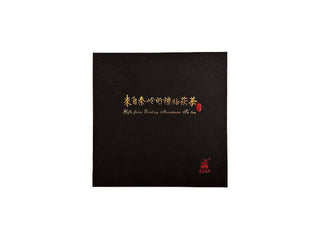 2023 Jing Wei Fu Spring Tea Gift Set Jing Wei Fu Tea Gift From Qin Mountain 2023 Spring Tea Fu Tea Orientaleaf