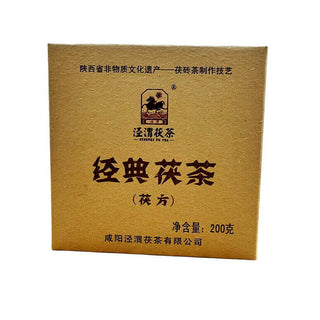 Jing Wei Fu Tea(Fu Cube) 2021 Spring Tea Jing Wei Fu Tea(Fu Cube) 2021 Spring Tea Fu Tea Orientaleaf
