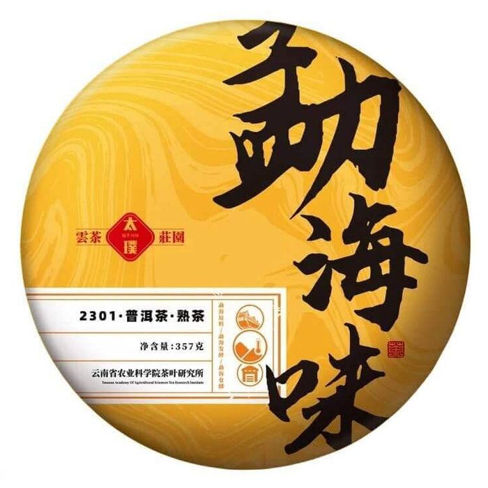 Puerh Tea Benefits 101: Everything You Need to Know About Raw vs. Ripe ...
