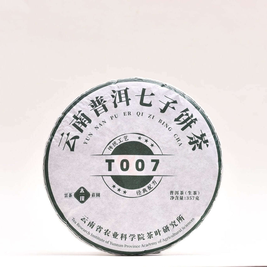 Puerh Tea Benefits 101: Everything You Need to Know About Raw vs. Ripe ...
