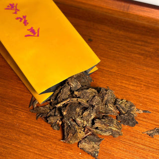 YXT Golden Fu Tea Dark Tea Individually Wrapped丨Orientaleaf YXT Golden Fu Tea Individually Wrapped Fu Tea Orientaleaf