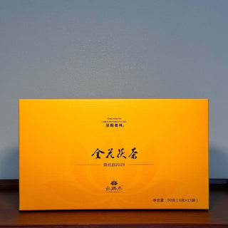YXT Golden Fu Tea Dark Tea Individually Wrapped丨Orientaleaf YXT Golden Fu Tea Individually Wrapped Fu Tea Orientaleaf
