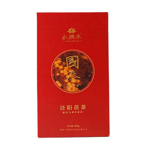 Tè Fuzhuan in mattonella Red Box annata 2018 - Tè scuro certificato GEO dei Monti Qinling (800g)