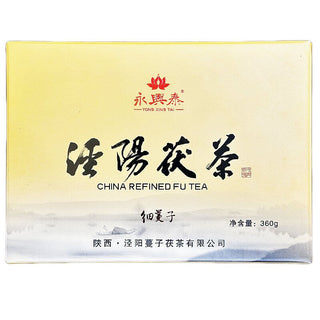 YXT Jingyang Fu Tea Ximanzi YXT Jingyang Fu Tea Ximanzi Orientaleaf
